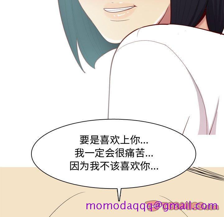 恋爱前奏曲：归来[抖漫]韩漫全集-恋爱前奏曲：归来-第 31 话无删减无遮挡章节图片 