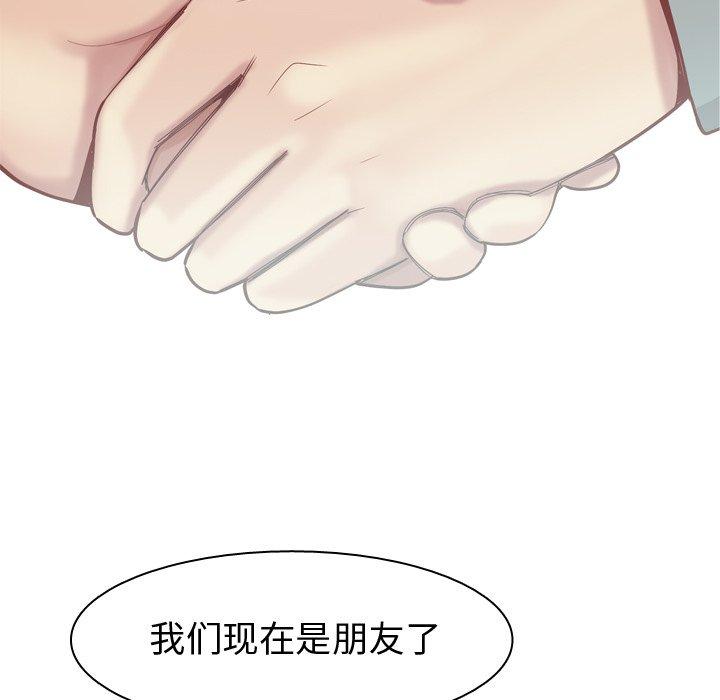 恋爱前奏曲：归来[抖漫]韩漫全集-恋爱前奏曲：归来-第 31 话无删减无遮挡章节图片 
