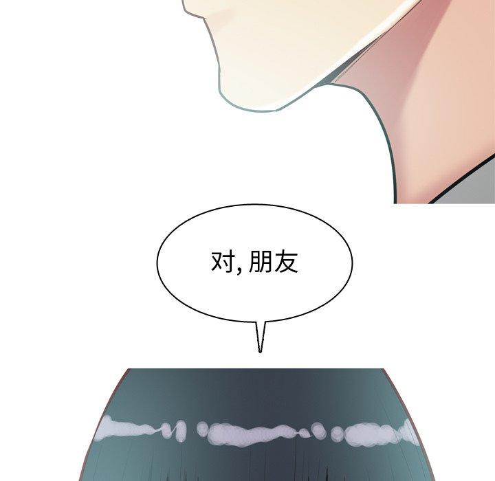 恋爱前奏曲：归来[抖漫]韩漫全集-恋爱前奏曲：归来-第 31 话无删减无遮挡章节图片 