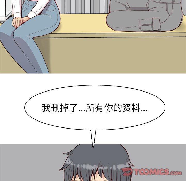 恋爱前奏曲：归来[抖漫]韩漫全集-恋爱前奏曲：归来-第 31 话无删减无遮挡章节图片 