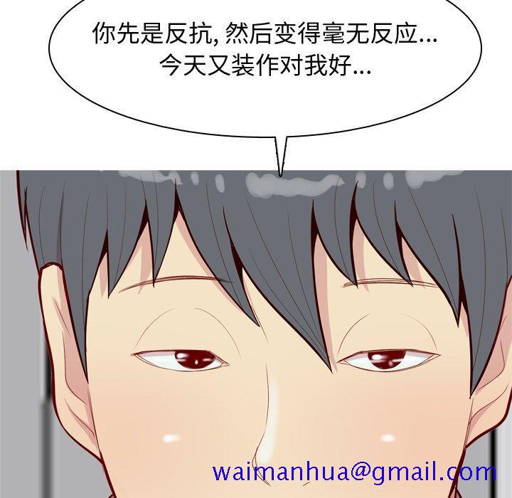 恋爱前奏曲：归来[抖漫]韩漫全集-恋爱前奏曲：归来-第 31 话无删减无遮挡章节图片 