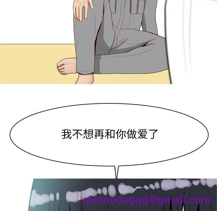 恋爱前奏曲：归来[抖漫]韩漫全集-恋爱前奏曲：归来-第 31 话无删减无遮挡章节图片 