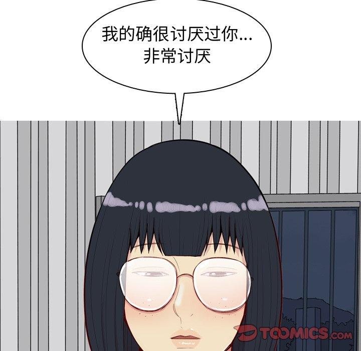 恋爱前奏曲：归来[抖漫]韩漫全集-恋爱前奏曲：归来-第 32 话无删减无遮挡章节图片 
