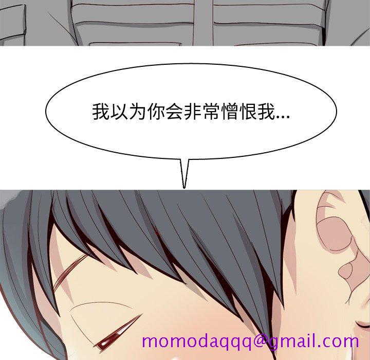 恋爱前奏曲：归来[抖漫]韩漫全集-恋爱前奏曲：归来-第 32 话无删减无遮挡章节图片 
