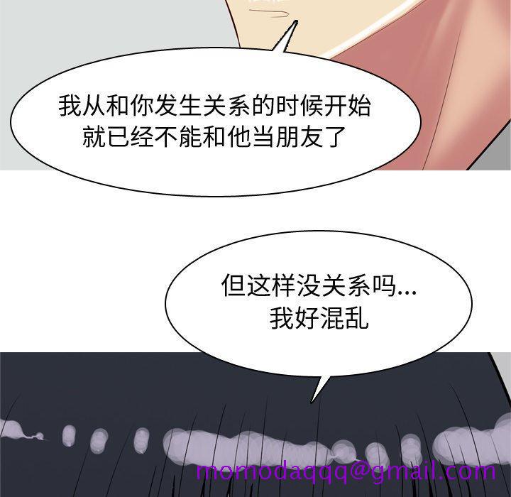 恋爱前奏曲：归来[抖漫]韩漫全集-恋爱前奏曲：归来-第 32 话无删减无遮挡章节图片 