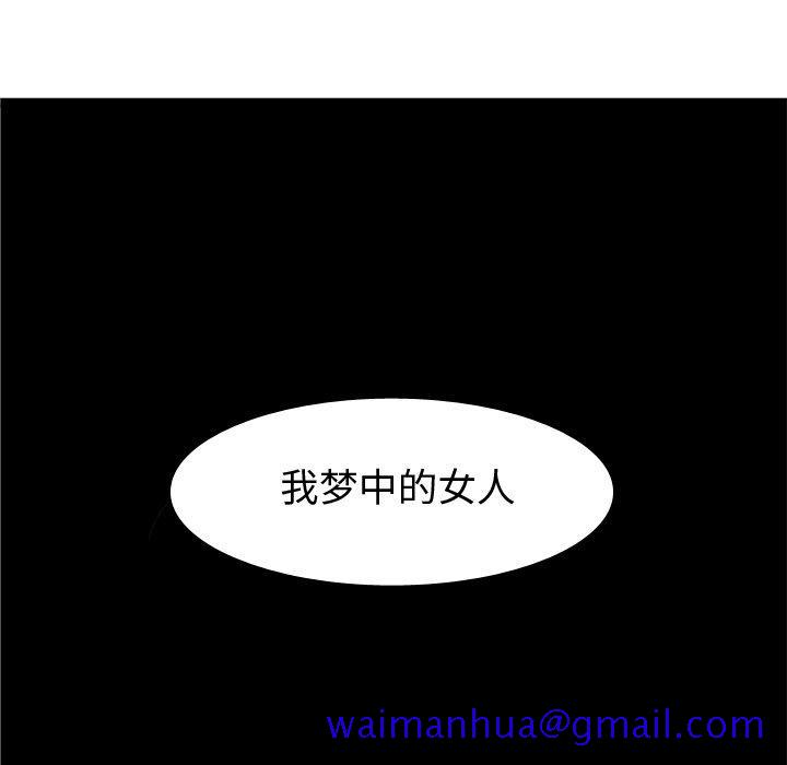 恋爱前奏曲：归来[抖漫]韩漫全集-恋爱前奏曲：归来-第 32 话无删减无遮挡章节图片 