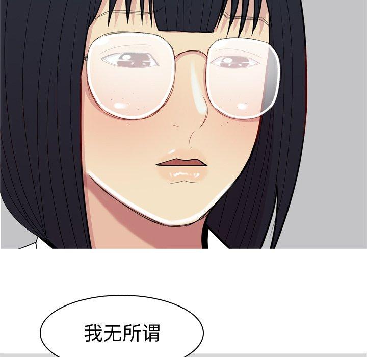 恋爱前奏曲：归来[抖漫]韩漫全集-恋爱前奏曲：归来-第 32 话无删减无遮挡章节图片 