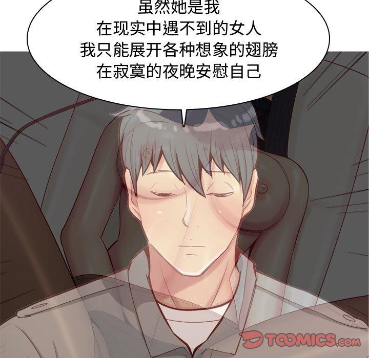 恋爱前奏曲：归来[抖漫]韩漫全集-恋爱前奏曲：归来-第 32 话无删减无遮挡章节图片 