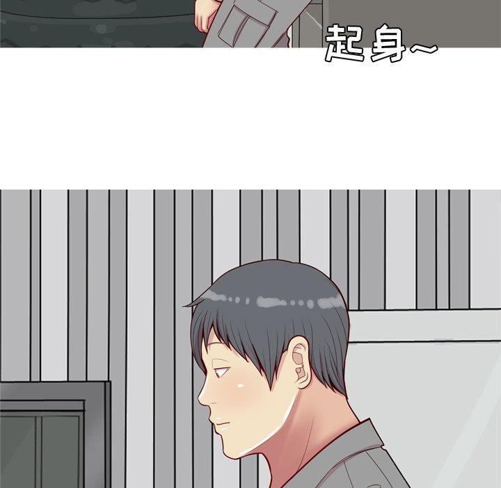 恋爱前奏曲：归来[抖漫]韩漫全集-恋爱前奏曲：归来-第 32 话无删减无遮挡章节图片 