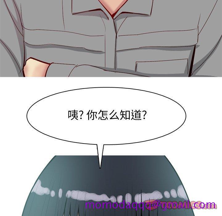 恋爱前奏曲：归来[抖漫]韩漫全集-恋爱前奏曲：归来-第 32 话无删减无遮挡章节图片 