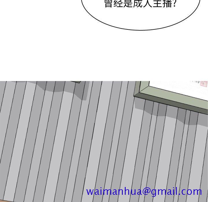 恋爱前奏曲：归来[抖漫]韩漫全集-恋爱前奏曲：归来-第 32 话无删减无遮挡章节图片 