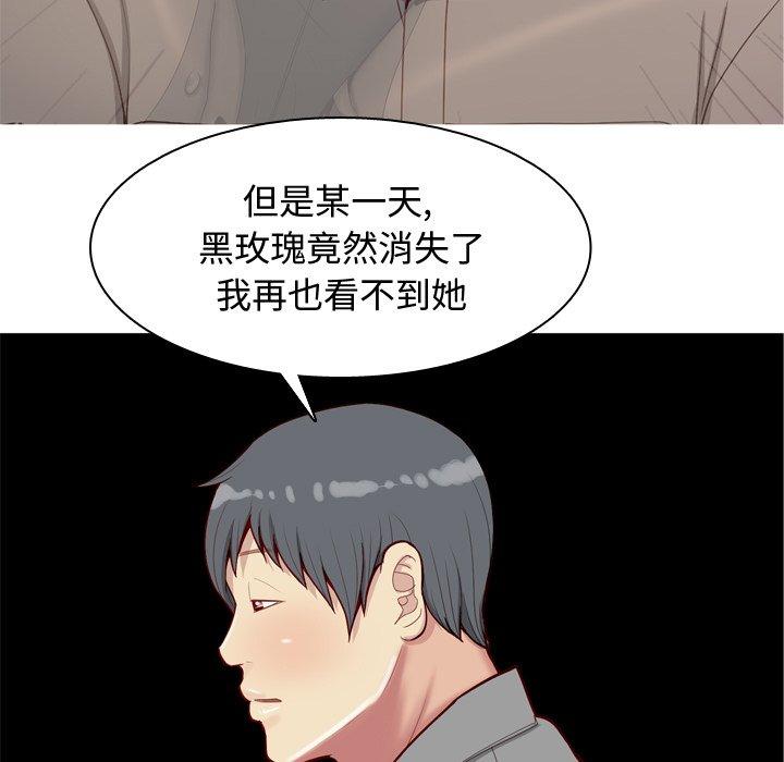 恋爱前奏曲：归来[抖漫]韩漫全集-恋爱前奏曲：归来-第 32 话无删减无遮挡章节图片 