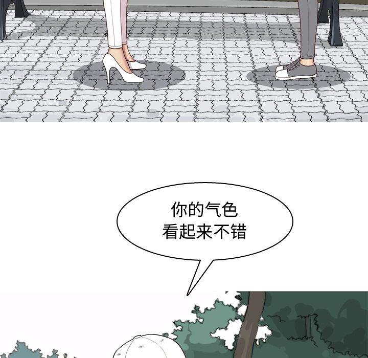 恋爱前奏曲：归来[抖漫]韩漫全集-恋爱前奏曲：归来-第 33 话无删减无遮挡章节图片 