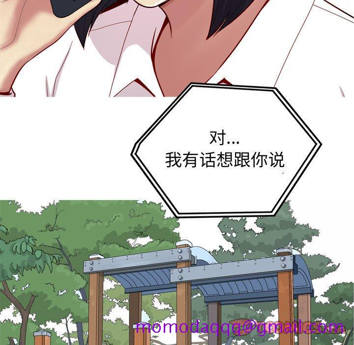 恋爱前奏曲：归来[抖漫]韩漫全集-恋爱前奏曲：归来-第 33 话无删减无遮挡章节图片 