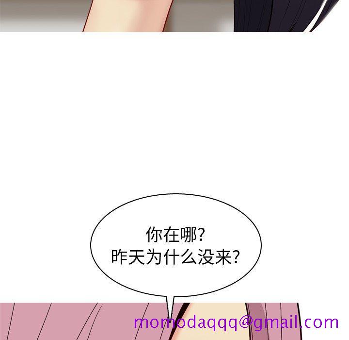 恋爱前奏曲：归来[抖漫]韩漫全集-恋爱前奏曲：归来-第 33 话无删减无遮挡章节图片 