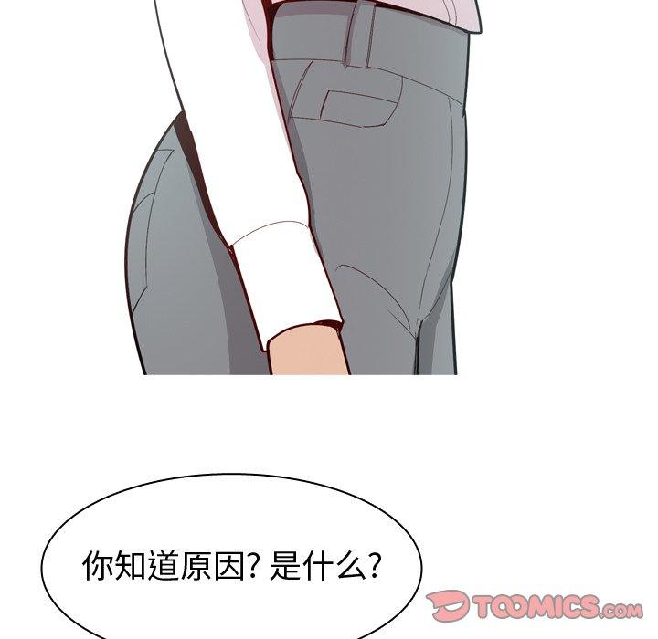 恋爱前奏曲：归来[抖漫]韩漫全集-恋爱前奏曲：归来-第 34 话无删减无遮挡章节图片 