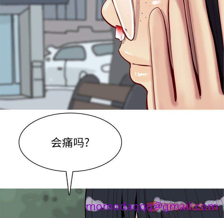 恋爱前奏曲：归来[抖漫]韩漫全集-恋爱前奏曲：归来-第 34 话无删减无遮挡章节图片 