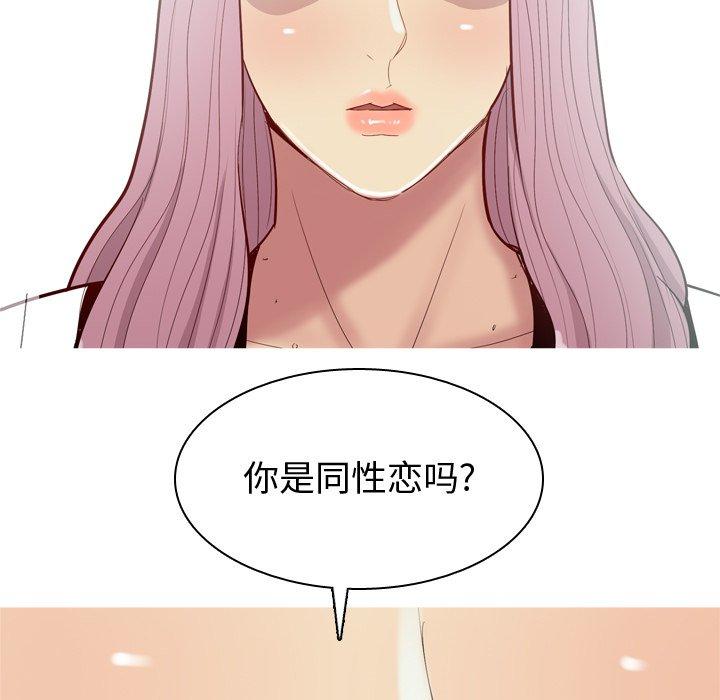 恋爱前奏曲：归来[抖漫]韩漫全集-恋爱前奏曲：归来-第 34 话无删减无遮挡章节图片 