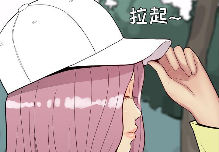 恋爱前奏曲：归来[抖漫]韩漫全集-恋爱前奏曲：归来-第 34 话无删减无遮挡章节图片 