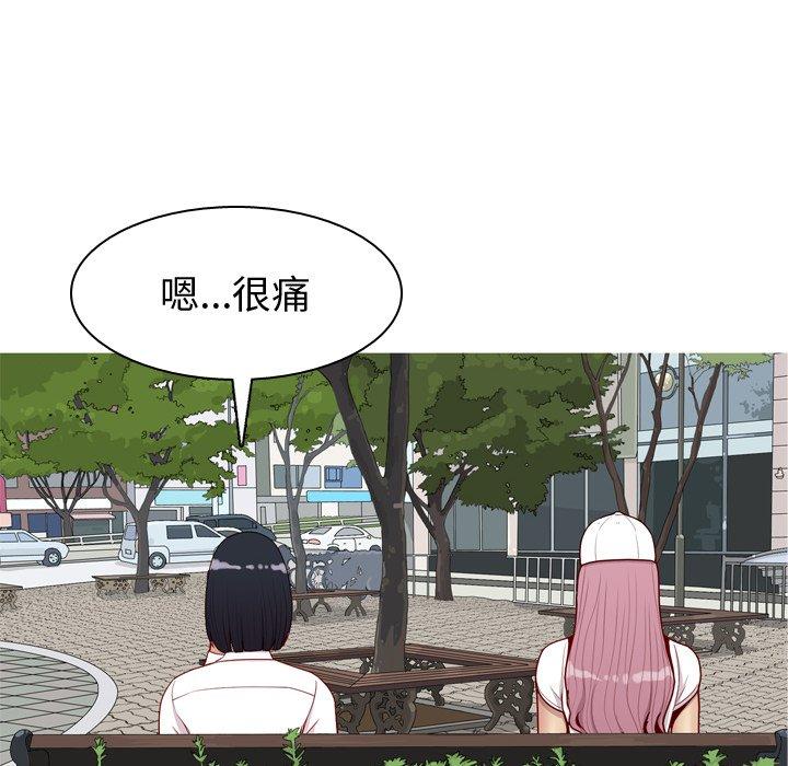 恋爱前奏曲：归来[抖漫]韩漫全集-恋爱前奏曲：归来-第 34 话无删减无遮挡章节图片 