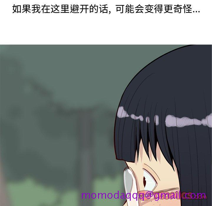 恋爱前奏曲：归来[抖漫]韩漫全集-恋爱前奏曲：归来-第 34 话无删减无遮挡章节图片 
