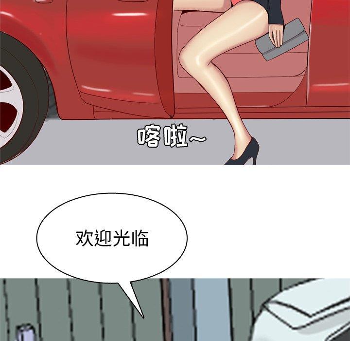 恋爱前奏曲：归来[抖漫]韩漫全集-恋爱前奏曲：归来-第 34 话无删减无遮挡章节图片 