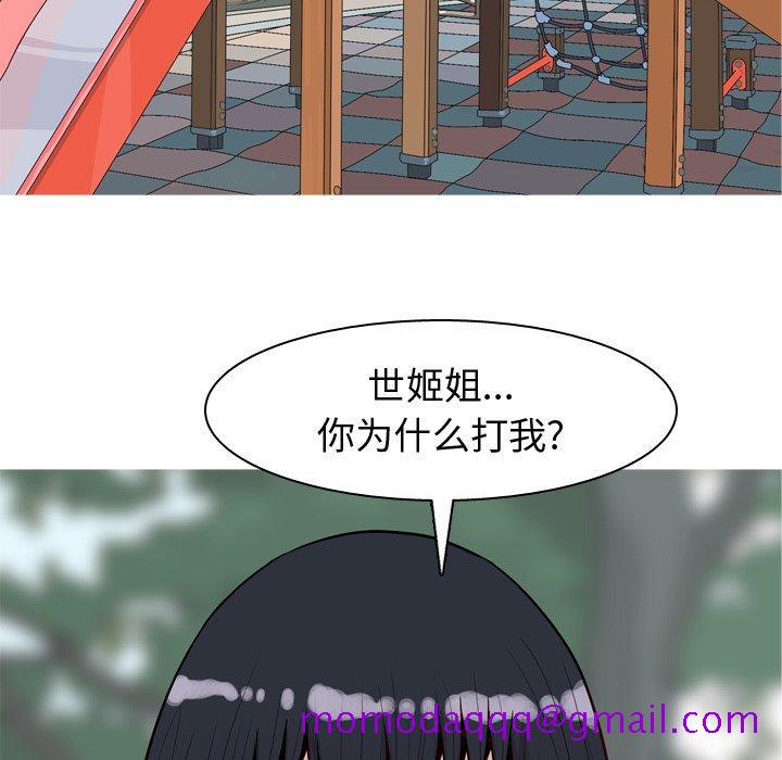 恋爱前奏曲：归来[抖漫]韩漫全集-恋爱前奏曲：归来-第 34 话无删减无遮挡章节图片 