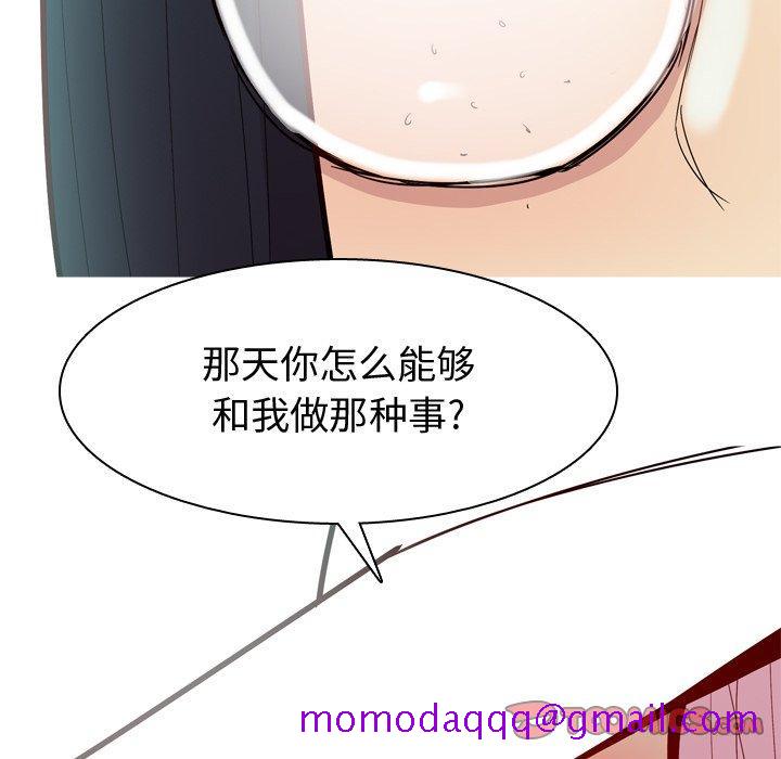 恋爱前奏曲：归来[抖漫]韩漫全集-恋爱前奏曲：归来-第 34 话无删减无遮挡章节图片 