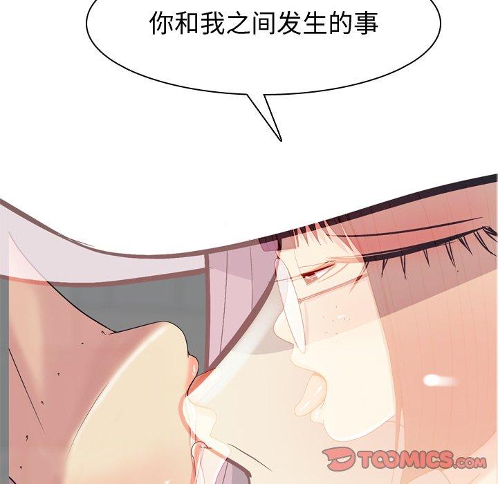 恋爱前奏曲：归来[抖漫]韩漫全集-恋爱前奏曲：归来-第 34 话无删减无遮挡章节图片 