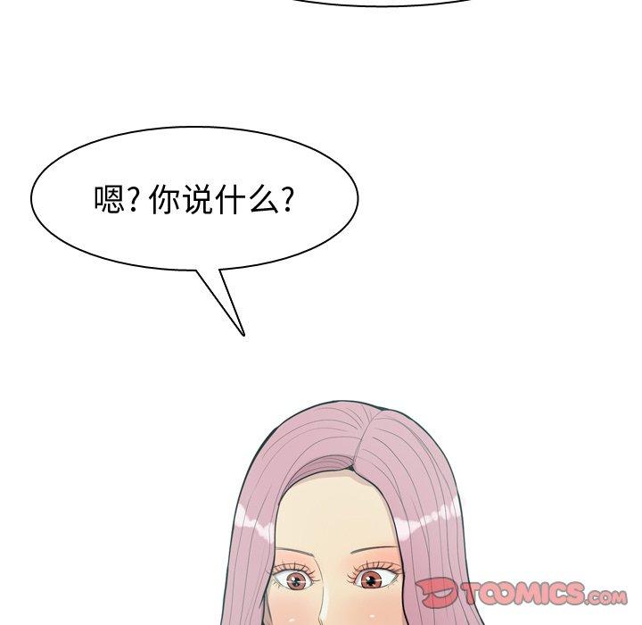 恋爱前奏曲：归来[抖漫]韩漫全集-恋爱前奏曲：归来-第 34 话无删减无遮挡章节图片 