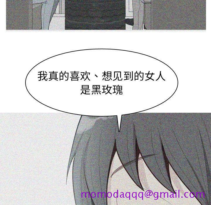 恋爱前奏曲：归来[抖漫]韩漫全集-恋爱前奏曲：归来-第 34 话无删减无遮挡章节图片 