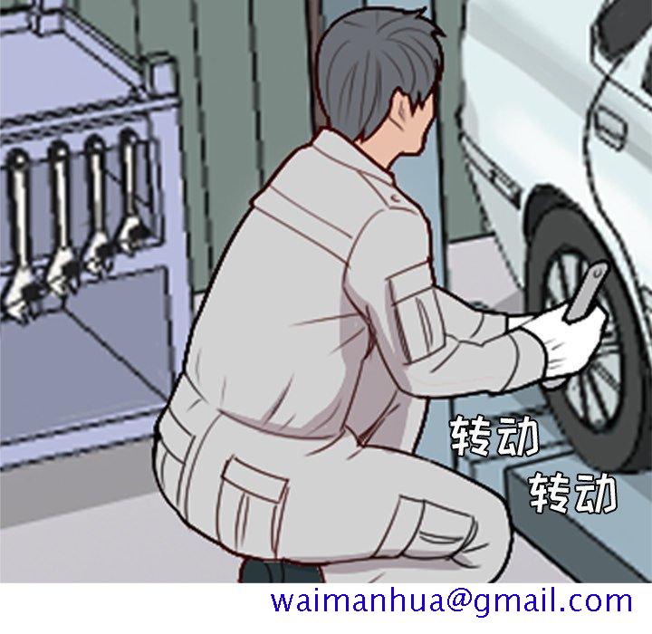 恋爱前奏曲：归来[抖漫]韩漫全集-恋爱前奏曲：归来-第 34 话无删减无遮挡章节图片 
