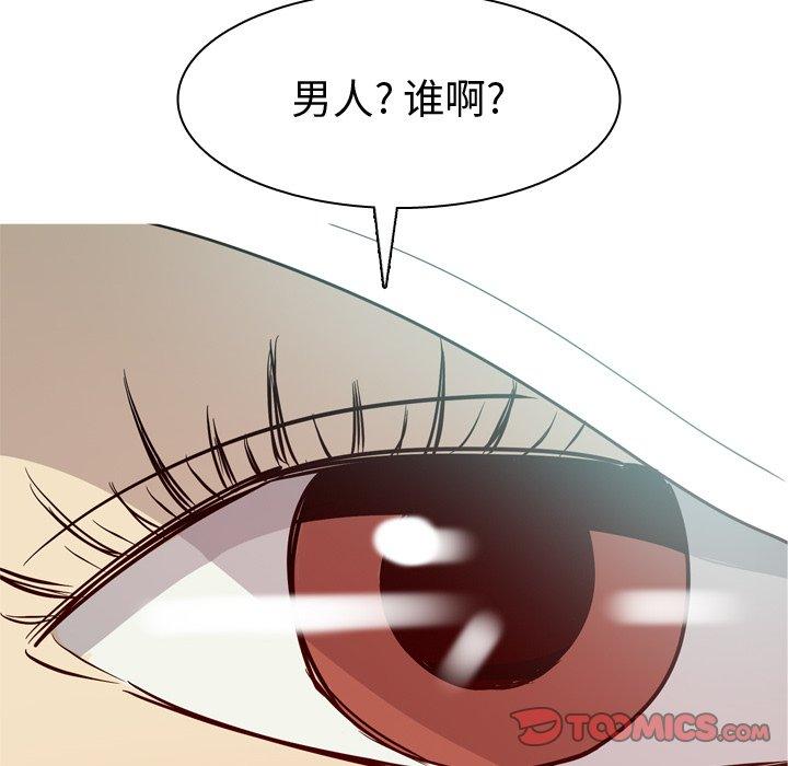 恋爱前奏曲：归来[抖漫]韩漫全集-恋爱前奏曲：归来-第 34 话无删减无遮挡章节图片 