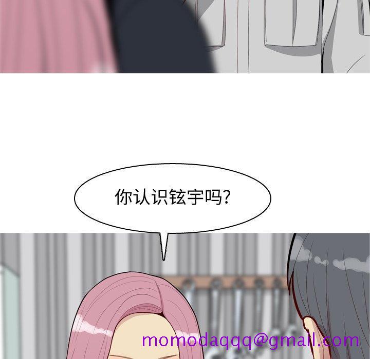 恋爱前奏曲：归来[抖漫]韩漫全集-恋爱前奏曲：归来-第 35 话无删减无遮挡章节图片 
