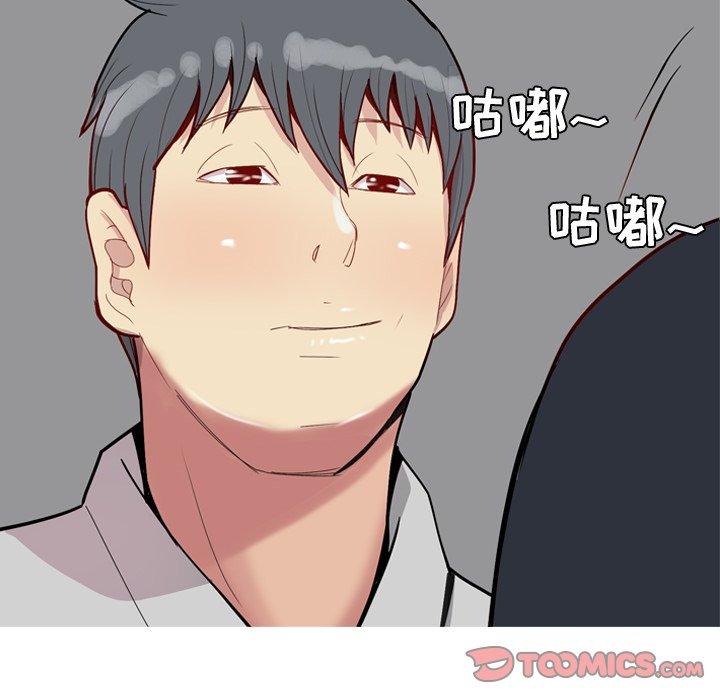 恋爱前奏曲：归来[抖漫]韩漫全集-恋爱前奏曲：归来-第 35 话无删减无遮挡章节图片 