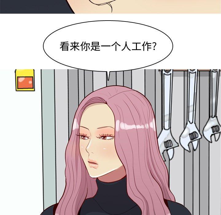 恋爱前奏曲：归来[抖漫]韩漫全集-恋爱前奏曲：归来-第 35 话无删减无遮挡章节图片 