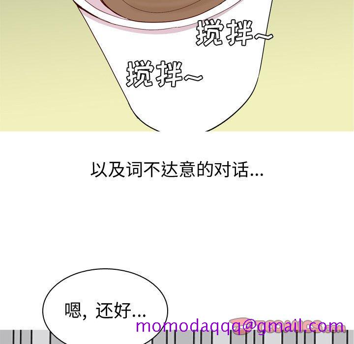 恋爱前奏曲：归来[抖漫]韩漫全集-恋爱前奏曲：归来-第 35 话无删减无遮挡章节图片 