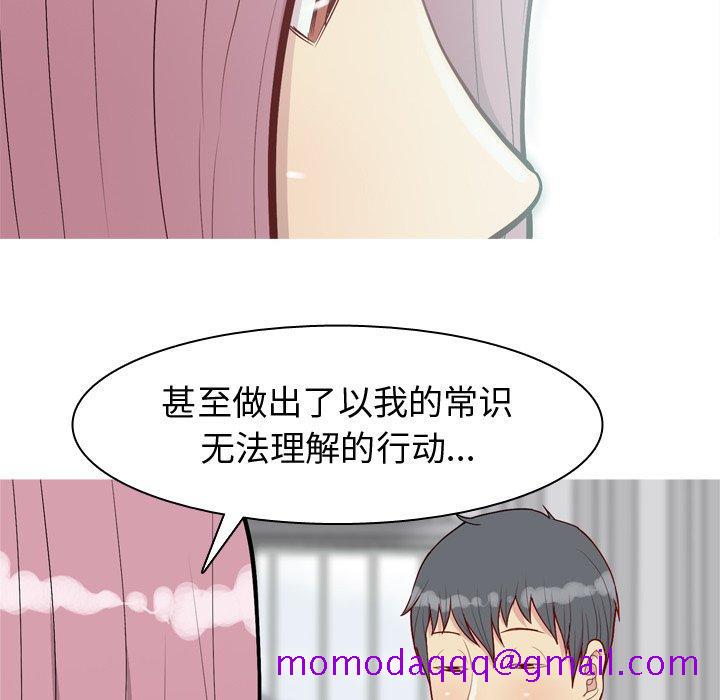 恋爱前奏曲：归来[抖漫]韩漫全集-恋爱前奏曲：归来-第 35 话无删减无遮挡章节图片 