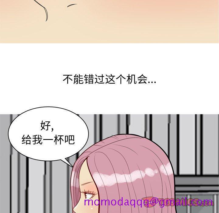 恋爱前奏曲：归来[抖漫]韩漫全集-恋爱前奏曲：归来-第 35 话无删减无遮挡章节图片 