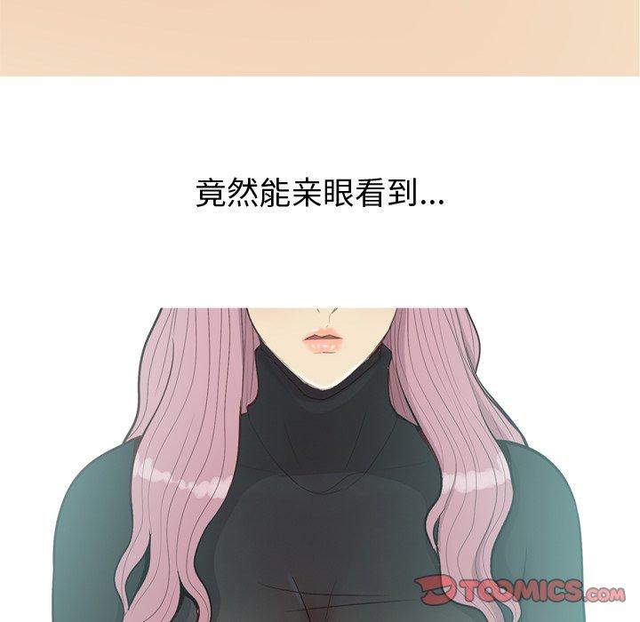恋爱前奏曲：归来[抖漫]韩漫全集-恋爱前奏曲：归来-第 35 话无删减无遮挡章节图片 