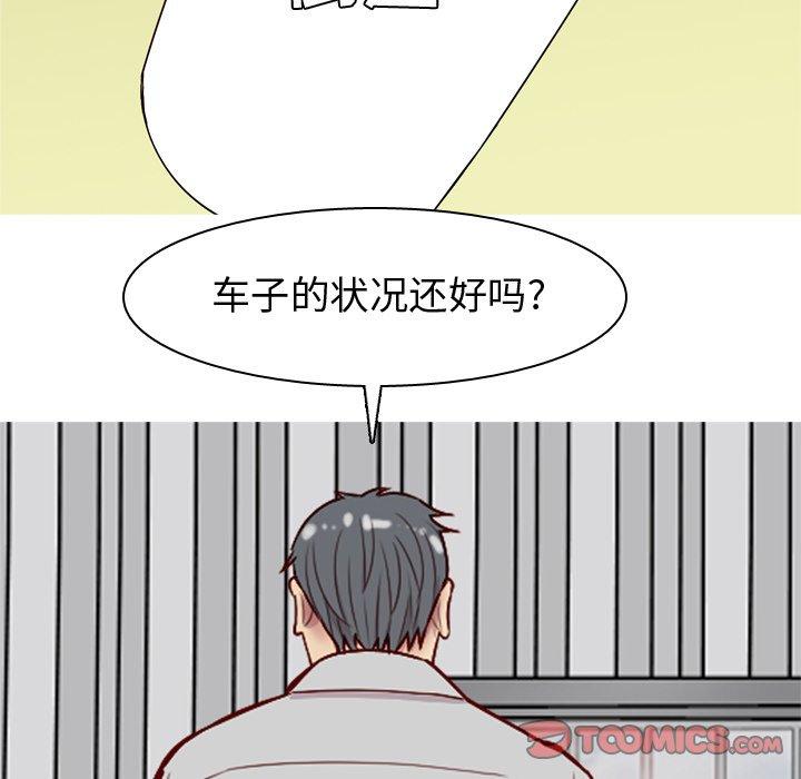 恋爱前奏曲：归来[抖漫]韩漫全集-恋爱前奏曲：归来-第 35 话无删减无遮挡章节图片 