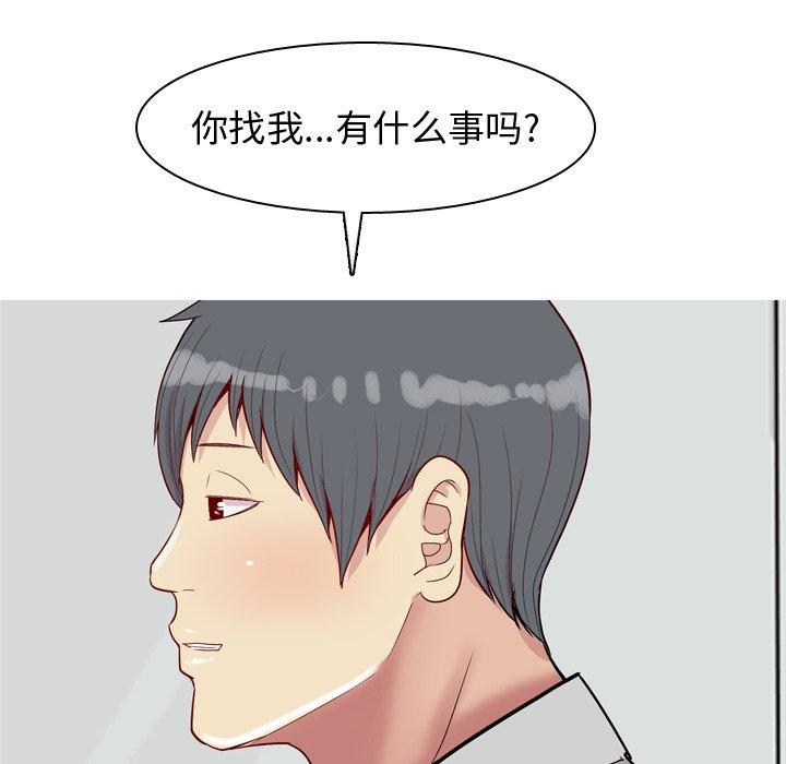 恋爱前奏曲：归来[抖漫]韩漫全集-恋爱前奏曲：归来-第 35 话无删减无遮挡章节图片 