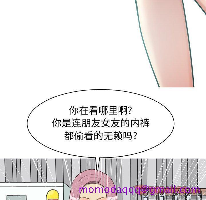 恋爱前奏曲：归来[抖漫]韩漫全集-恋爱前奏曲：归来-第 35 话无删减无遮挡章节图片 
