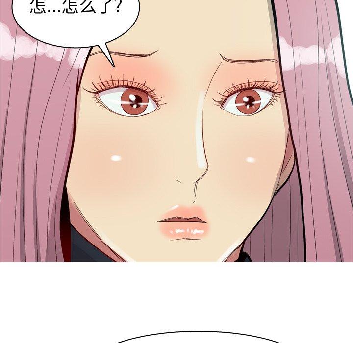 恋爱前奏曲：归来[抖漫]韩漫全集-恋爱前奏曲：归来-第 35 话无删减无遮挡章节图片 