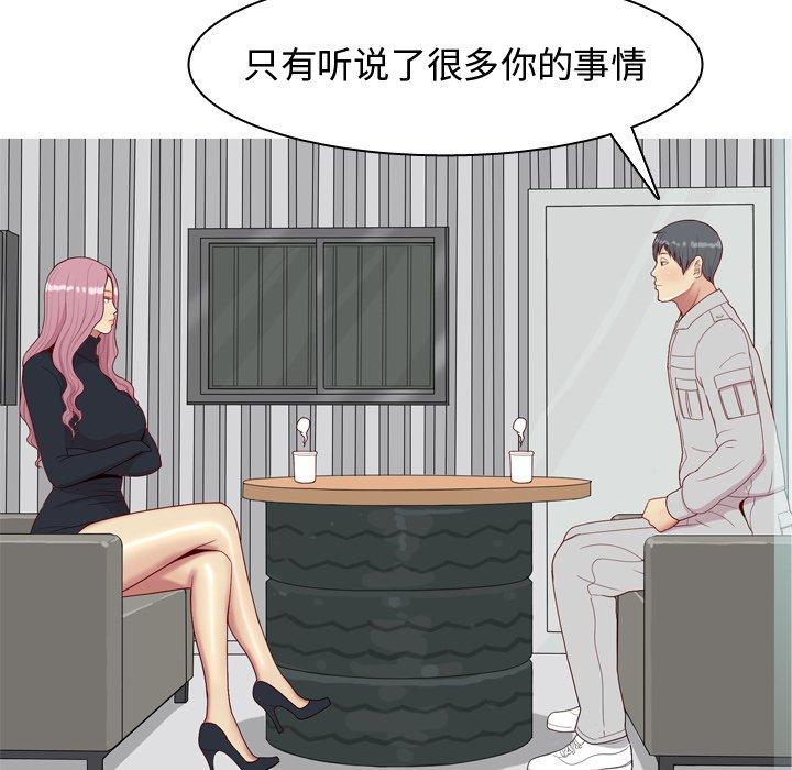 恋爱前奏曲：归来[抖漫]韩漫全集-恋爱前奏曲：归来-第 35 话无删减无遮挡章节图片 