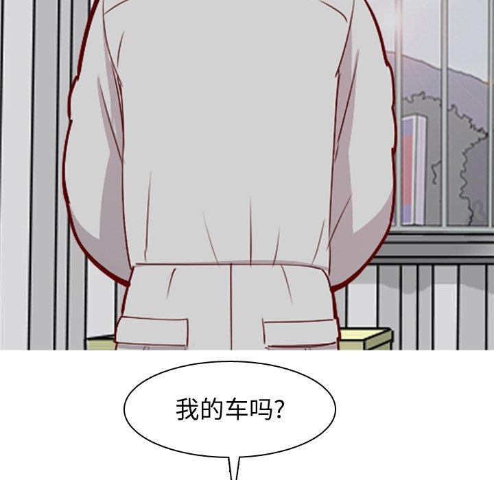 恋爱前奏曲：归来[抖漫]韩漫全集-恋爱前奏曲：归来-第 35 话无删减无遮挡章节图片 