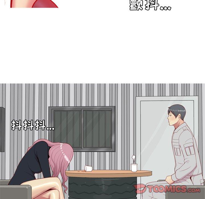 恋爱前奏曲：归来[抖漫]韩漫全集-恋爱前奏曲：归来-第 36 话无删减无遮挡章节图片 