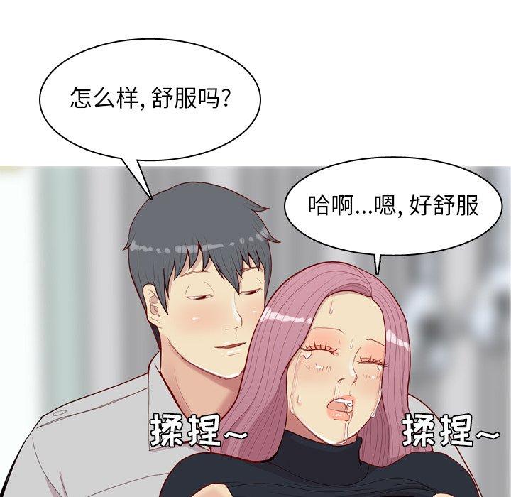 恋爱前奏曲：归来[抖漫]韩漫全集-恋爱前奏曲：归来-第 36 话无删减无遮挡章节图片 