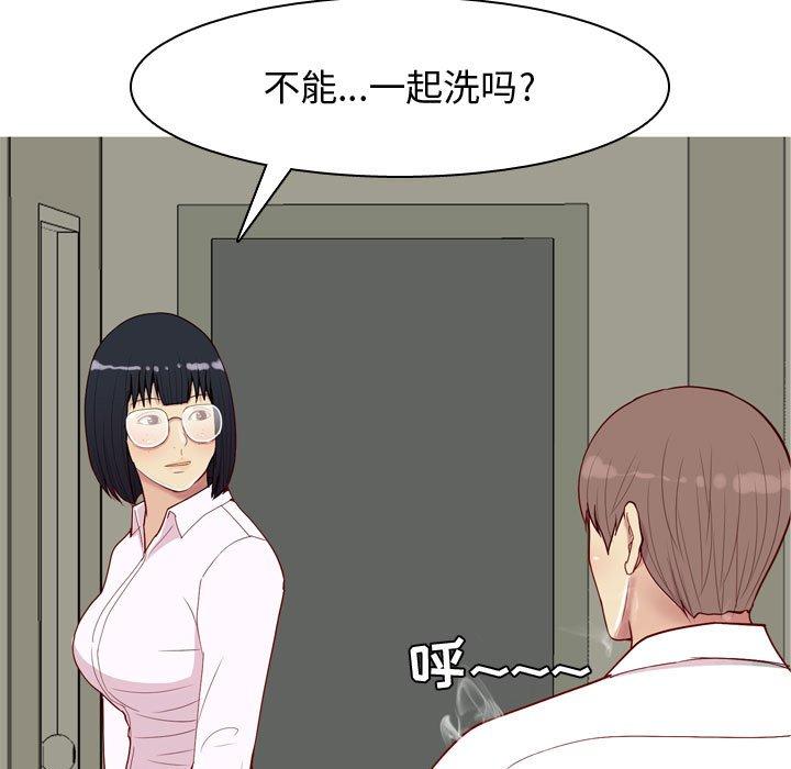 恋爱前奏曲：归来[抖漫]韩漫全集-恋爱前奏曲：归来-第 36 话无删减无遮挡章节图片 