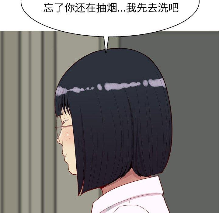 恋爱前奏曲：归来[抖漫]韩漫全集-恋爱前奏曲：归来-第 36 话无删减无遮挡章节图片 
